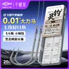Qianlilai Ultra Fino Dali Ma 0.03 Manga Dente de Lobo Gancho 25CM Linha Sub-Principal Curta Gancho Duplo para Carpa Crucian, Gancho de Linha Sub-Principal Sensível
