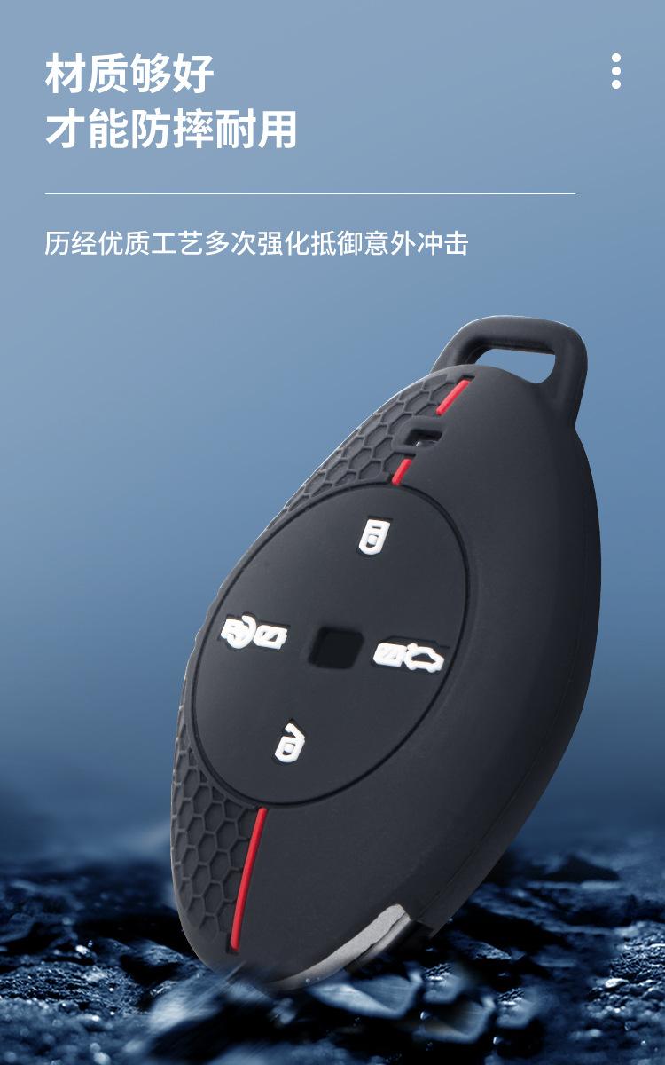小鹏P7钥匙套G3锁匙包硅胶保护套  (5).jpg