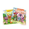 Caixa de Ritmo Nova 2025 Livro Silencioso Magnético Cena de Personagem Vestir Edição Jardim de Infância Brinquedo Artesanal Infantil
