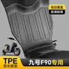 Adecuado para Todas las Series de Vehículos Eléctricos No. 9, Alfombrillas de Piso TPE Completamente Rodeadas y Engrosadas M95C/N370/F90/N85C/Q80C