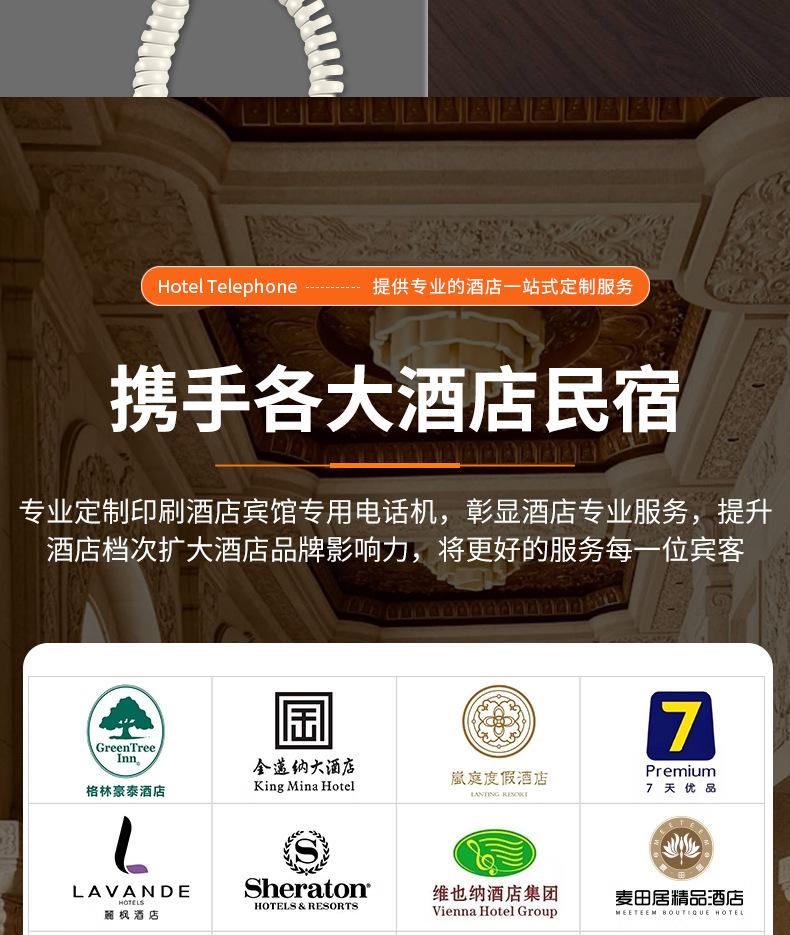 详情页_07.jpg