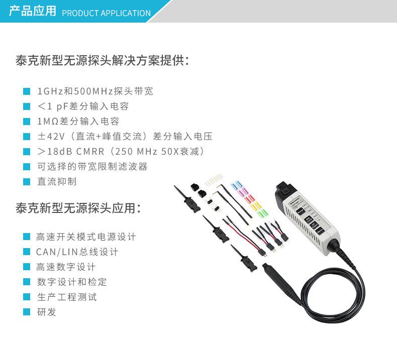 P6251 TDP1000 TDP0500