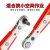 Juego de Destornillador de Trinquete Multifuncional para Espacios de Dos Vías con Puntas Planas Reversibles en Ángulo Recto, Phillips y Torx