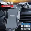 Soporte para Teléfono Móvil de Cascada con Ventosa para Coche, Soporte de Navegación para Teléfono Móvil en la Consola Central