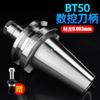Portaherramientas bt50 Mecanizado de alta precisión Portaherramientas ER Portaherramientas CNC Equilibrio dinámico Extensión de portaherramientas ER32 er25