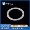 Anel de Vedação de Silicone à Prova d'Água de Grau Alimentício, Borracha de Silicone Personalizada, Anel de Vedação O-Ring de Fábrica