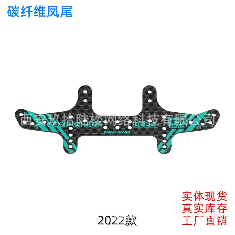2022凤尾