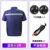 Nuevo traje de trabajo de verano con aire acondicionado y enfriamiento, de manga corta, con tiras reflectantes y ventilador de enfriamiento, adecuado para hombres y mujeres, protección laboral y ropa de trabajo para soldadura