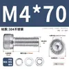 Juego de Tornillos y Tuercas de Acero Inoxidable 304, Tornillos Hexagonales, Arandelas Planas, Arandelas de Resorte, Juego Completo de Accesorios M2M3M4M5