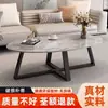 Mesa de centro de pizarra para sala de estar, adecuada para casas pequeñas, estilo moderno de lujo ligero, mesa de centro minimalista de moda, mesa pequeña ovalada nórdica