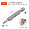 Punta de Flor de Ciruelo S2 Hexagonal Eléctrica Extendida con Agujero T10T15T20T25T30T40
