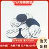 En stock al por mayor autoadhesivo antideslizante absorbente de impactos rejilla alfombrilla para pies de EVA alfombrilla de goma ignífuga junta de espuma EVA negra