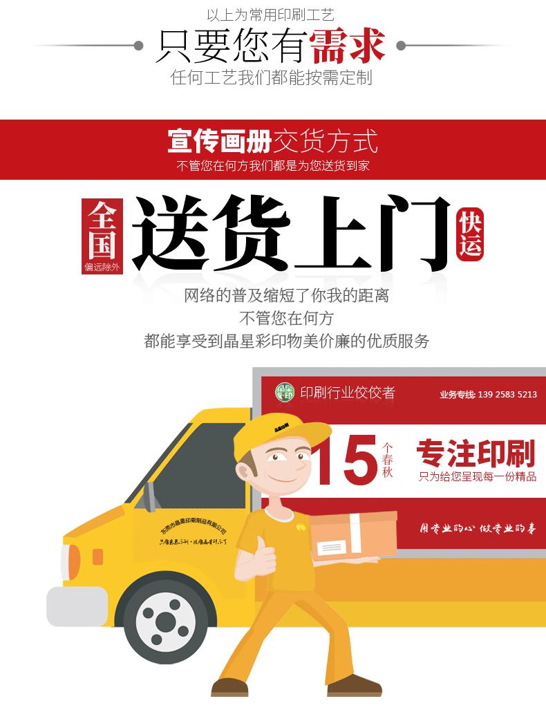 详情-37
