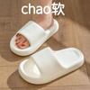 Sandalias de baño de verano para mujer, antideslizantes, de EVA, antiolor y para el hogar, bonitas sandalias para hombre para interiores.