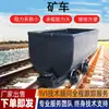Caminhão basculante de transporte subterrâneo tipo fixo para mineração, equipamento de transporte para túnel de mina de carvão, vagão de mineração tipo basculante