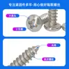 Tornillos para Tablaroca, Tornillos Autoperforantes de Alta Resistencia con Punta PA, Cabeza Phillips M4 M6 M3 Cabeza de Lenteja Cabeza Plana Tornillos Pequeños Electrónicos