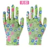 Calcetines de Mano Elásticos de Nylon Tejido Coloridos Transpirables Protección Solar para Trabajo y Tareas Domésticas de Mujer, Guantes de Protección Laboral Resistentes al Desgaste y Antideslizantes