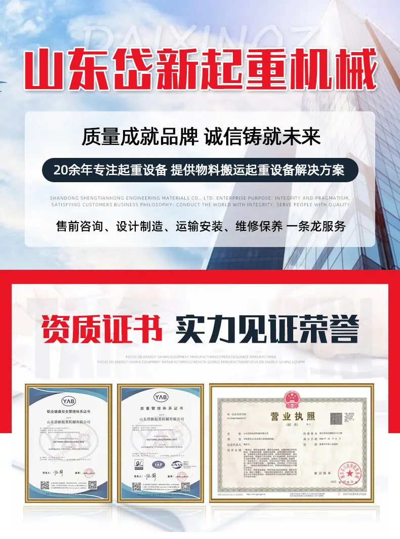 单梁起重机_01.jpg