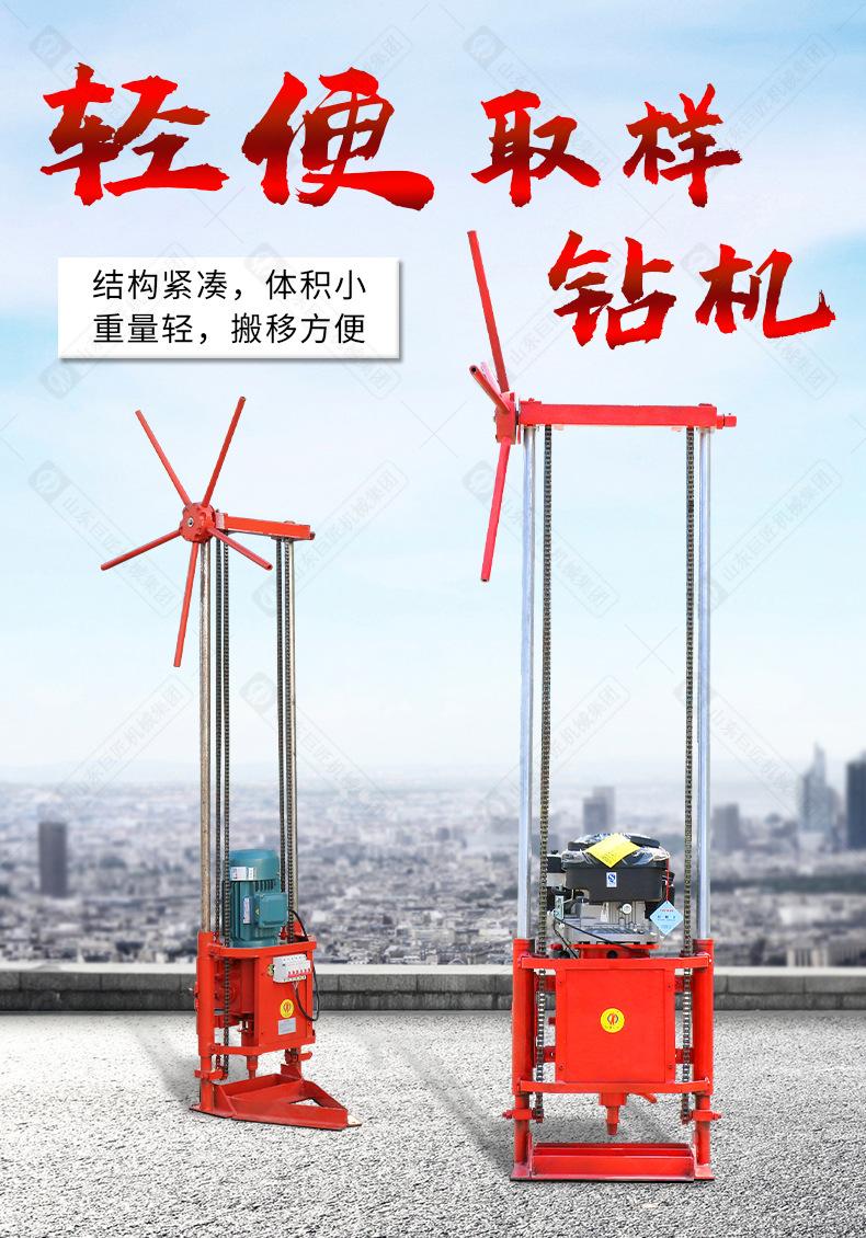 QZ系列(巨匠)_01