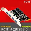 Placa de Expansão USB 3.0 para Desktop Placa de Expansão PCI-E para USB 3.0 com Interface Frontal 19P Placa USB para Computador
