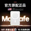 Certificado 3C Compacto Portátil Transfronteiriço Sem Fio Magnético Power Bank Presente com Impressão de Logo Fonte de Alimentação Móvel 69 Código de Rastreabilidade
