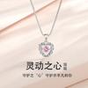Collar de plata esterlina 925 Diseño de nicho de lujo ligero para mujer Colgante de amor inteligente Cadena de clavícula simple Regalo de cumpleaños