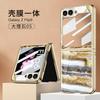 Para Samsung Z Flip6 Funda de Teléfono de Pantalla Apilada Creativa Moda Serie Mármol Cubierta Protectora de Vidrio Electrochapado