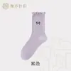 Calcetines holgados con borde de volantes para mujer, algodón, a media pantorrilla, estilo japonés, lazo, encaje, color liso, versión coreana, calcetines largos de primavera y otoño