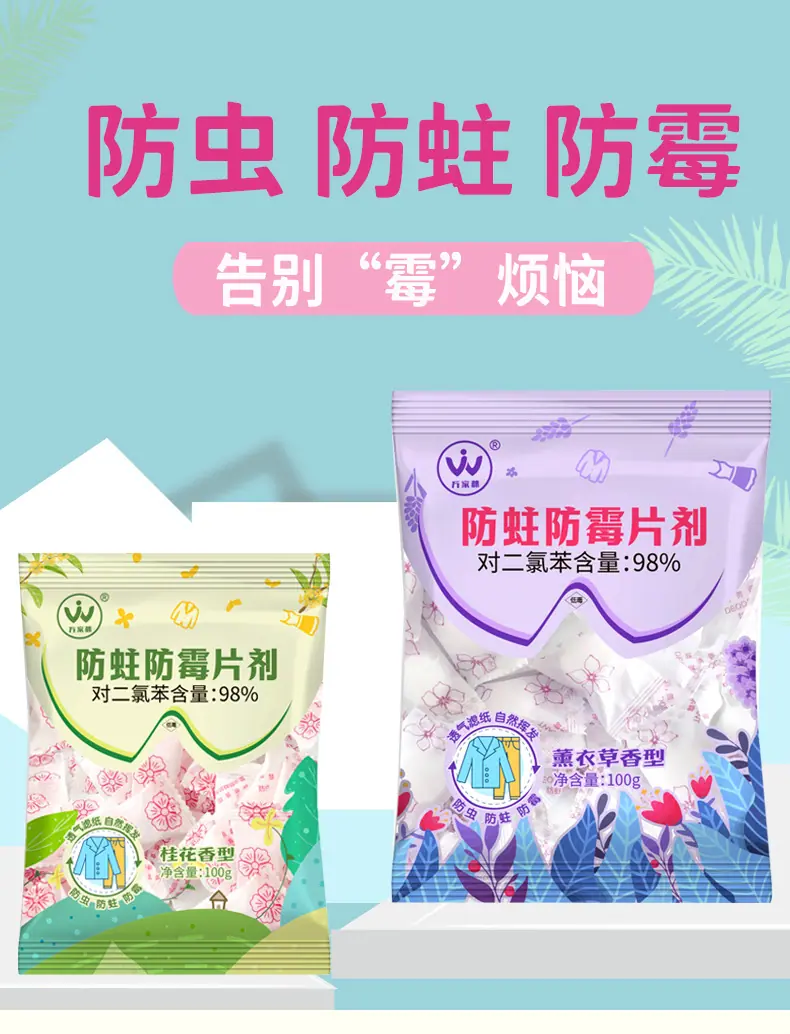 详情薰衣草_01.jpg