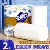 Jinboshi 240g 2 Rollos Papel Higiénico Pulpa de Madera 4 Capas Engrosado Rollo de Papel Higiénico Portátil para el Hogar