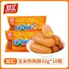 Salchicha de jamón Shuanghui, salchicha de hot dog de maíz, salchicha picante y crujiente, salchicha lista para comer, comida para picar, snacks de ocio al por mayor