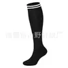 Calcetines de Compresión Amazon, Calcetines Largos hasta la Rodilla, Calcetines Elásticos para Hombres y Mujeres, Deportes de Carrera y Ciclismo, Estampados, Transpirables, Transfronterizos