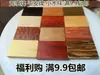 641 Marca Recortes de Material, Piezas Pequeñas, Etiquetas Colgantes Seguras, Etiquetas de Madera Grabadas, Materiales de Madera, Materiales de Bambú de Seda Dorada