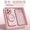 Rubi É Adequado para Capa de Celular Apple 16Promax Novo Iphone16E Lente Abrangente 15 Suporte Magnético 14P