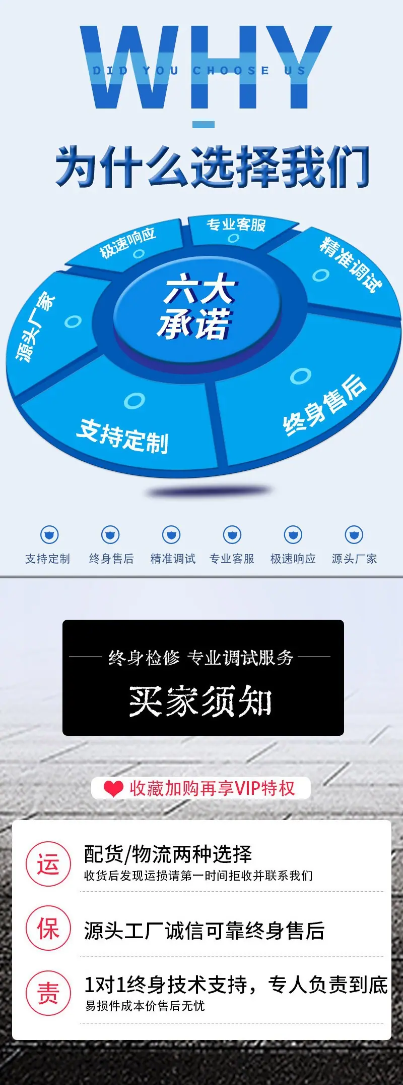 搅拌撒料车6.jpg
