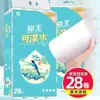 Papel Higiênico Doméstico Acessível de Cinco Camadas Atacado para Mães e Bebês, Espessado, Vários Tipos, Rolos Grandes