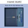 Marcador de página de cuaderno simple Planificador Caja de regalo Set completo Oficina de negocios Set completo Recuerdo personalizado Minutas de reunión