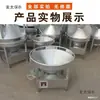 Óleo Vegetal Taibao Diesel Fluxo Banquete Panela Grande Fogão Óleo Metanol Banquete Fluxo Banquete Fogão a Gás Banquete Dam Fogão