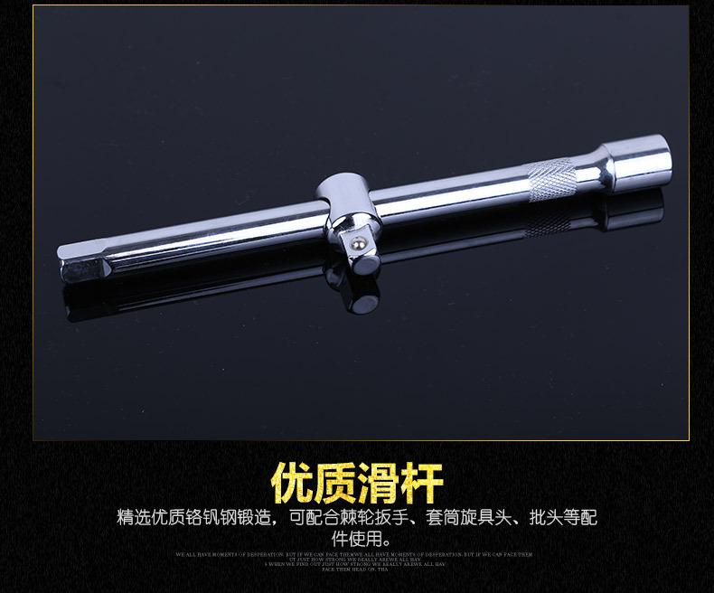 43-32件套筒组套工具_05