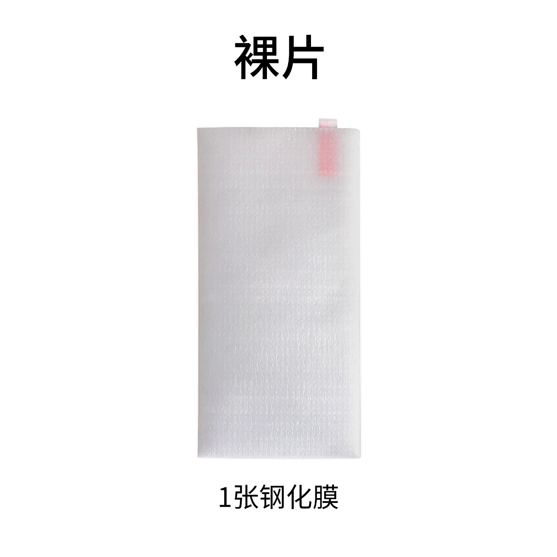 裸片黑色框新.jpg