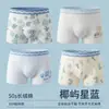 Ropa Interior Nueva para Niños 2026, Algodón Puro Clase A, Transpirable, Calzoncillos Boxers Antibacterianos 10A para Niños y Niñas, Transpirables y No Asfixiantes