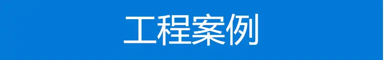 工_20210422140449_副本.png