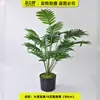 Macetas Verdes Artificiales Multipunto para Piso de Sala de Estar, Flores Artificiales, Jardinería Artificial para Exteriores, Decoración de Fondo de Plantas Verdes Estilo Bosque
