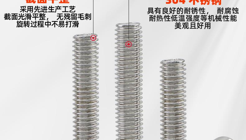 304不锈钢光面圆柱头内六角螺丝_03_11.jpg