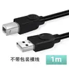 Cable de Impresión USB para Fabricante Núcleo de Cobre Negro Cable de Datos para Impresora Puerto Cuadrado Cable de Conversión de Transmisión para Computadora 1.5m