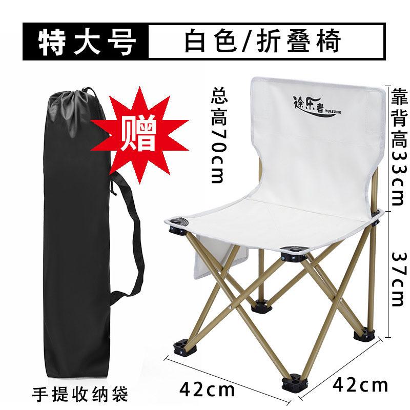 SKU-04-特大号米白色