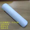 Rolo Pincel para Marcação de Pista de Garagem, Estrada, Estádio Tinta para Piso Epóxi Primer Resistente a Solventes Rolo Pincel de 2 Polegadas, 4 Polegadas, 6 Polegadas