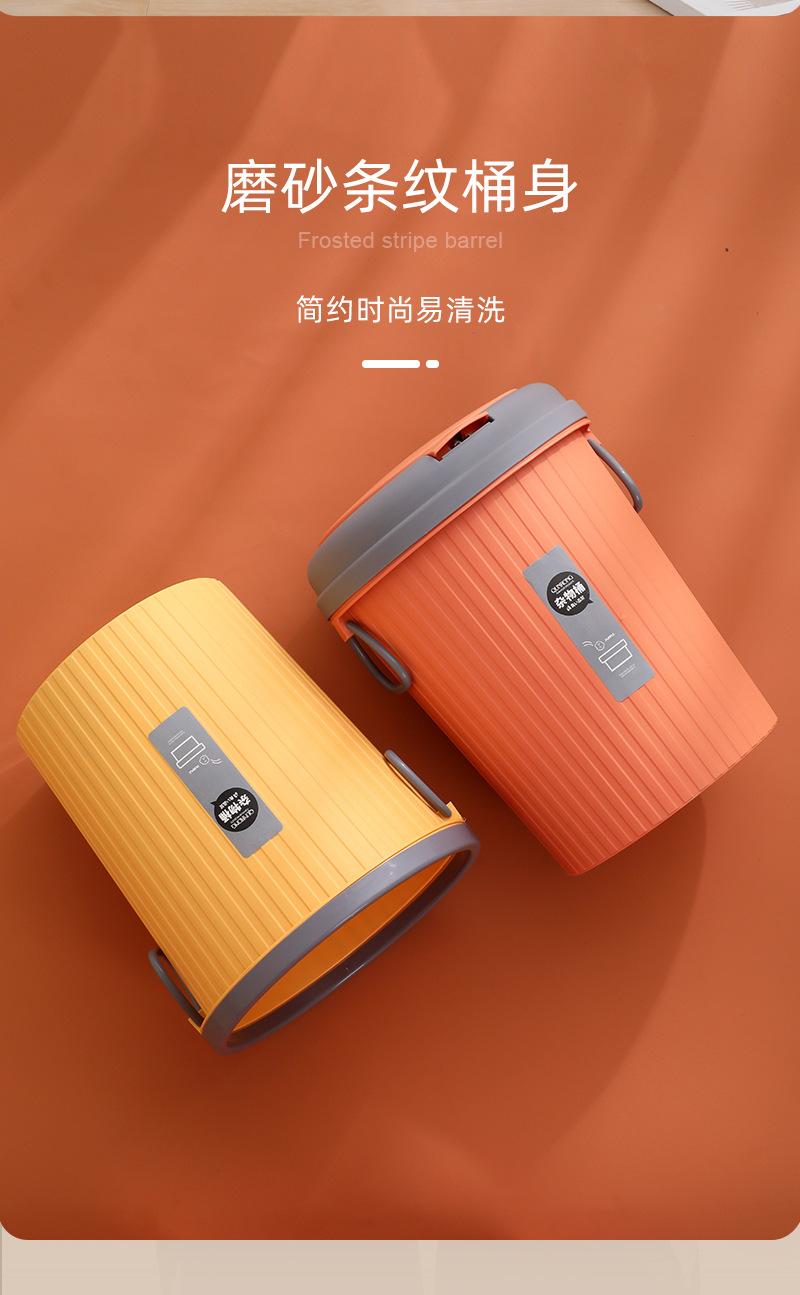 塑料垃圾筒