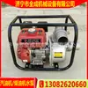 Bomba de Agua con Motor de Gasolina Quancheng Pequeña de 2 pulgadas 3 pulgadas 4 pulgadas Bomba de Agua Agrícola Riego Bomba Autocebante de Elevación Alta Bomba de Agua