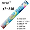 Pente de cabelo Meiye Youpin 345 pente de cabelo reto de duas cabeças de dentes densos pente de barbeiro pente de duas cabeças antideformação